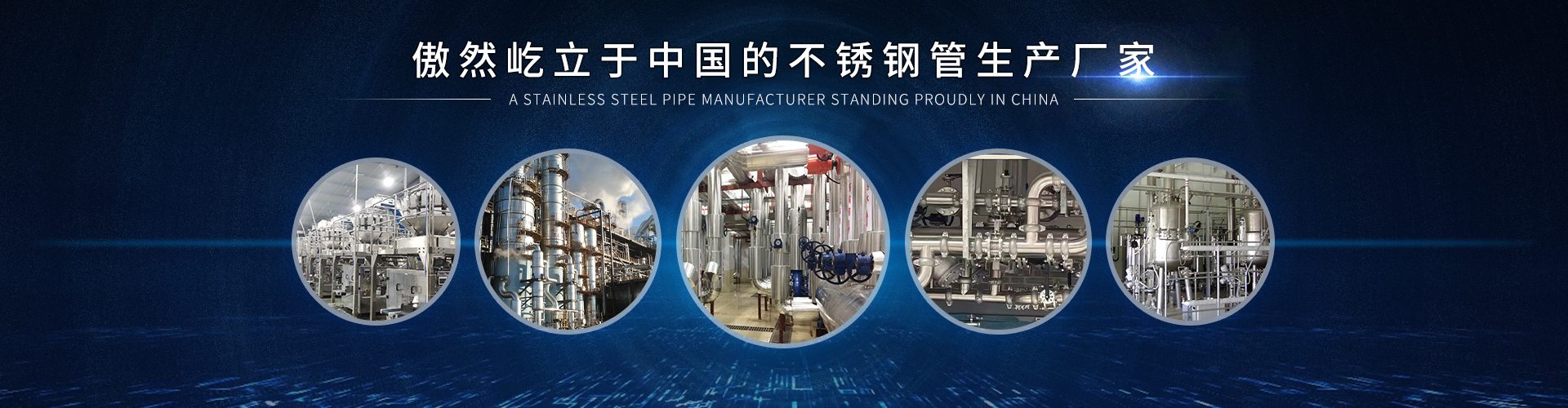 不銹鋼管，不銹鋼水管,不銹鋼管材,304不銹鋼管,佛山不銹鋼管廠家