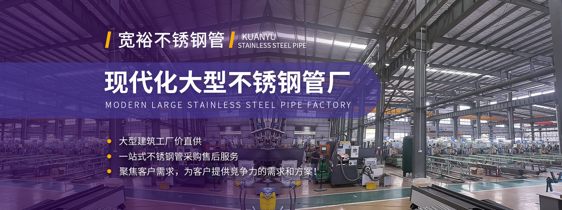 大型不銹鋼管廠(chǎng)家，佛山不銹鋼管廠(chǎng)家