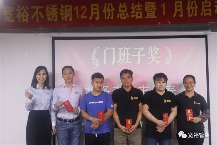 門班子獎(jiǎng)：黃澤武、韋鳳春、韋漢銅、羅瑞財(cái)、林昌機(jī)