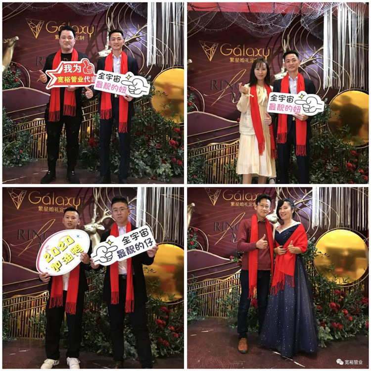 我們的簽到現(xiàn)場(chǎng)