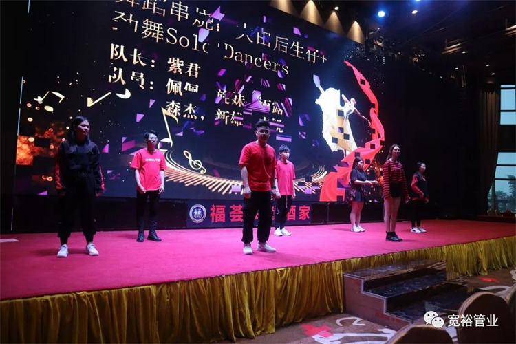 (激情四射的開(kāi)場(chǎng)舞)