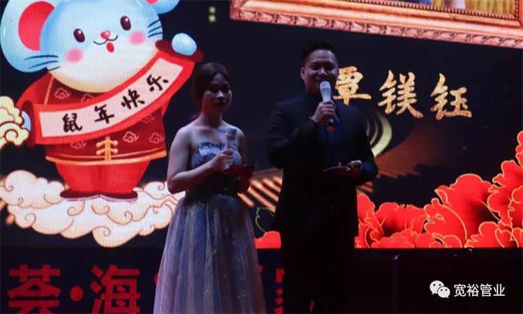 主持人：覃鎂鈺女士、黃僑立先生