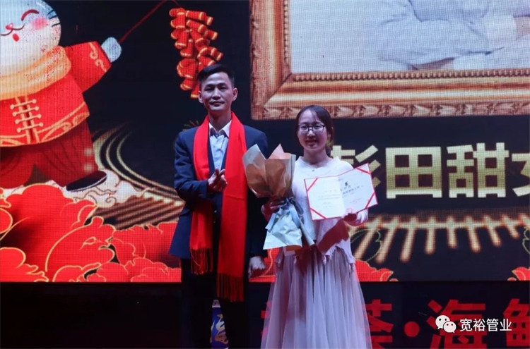 年度銷(xiāo)售季軍：彭田甜女士