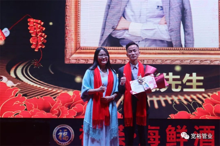 年度銷(xiāo)售亞軍：黃寬德先生