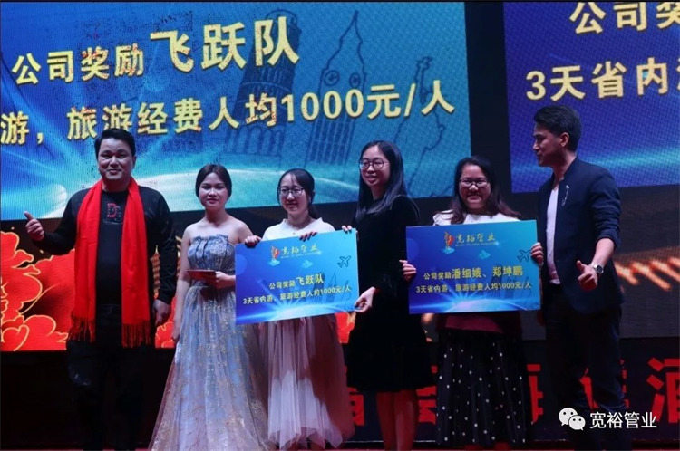 獨(dú)占鰲頭獎(jiǎng)：團(tuán)隊(duì)--飛躍隊(duì)、個(gè)人--鄭坤鵬先生、潘細(xì)娥女士