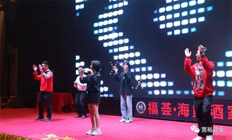 舞蹈——《快樂(lè)崇拜》