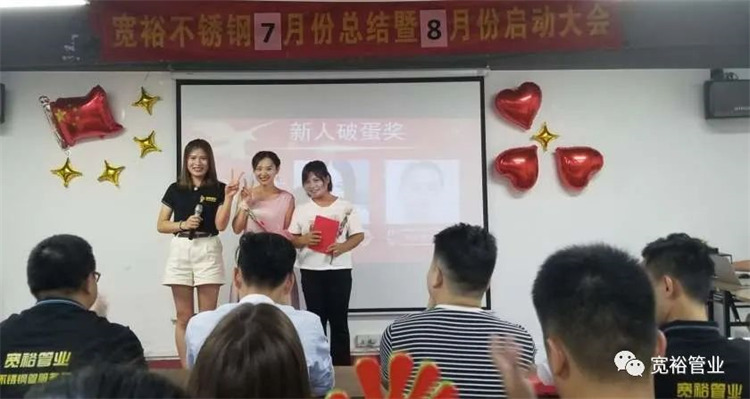 新人破蛋獎—單香君女士，黃彩紅女士