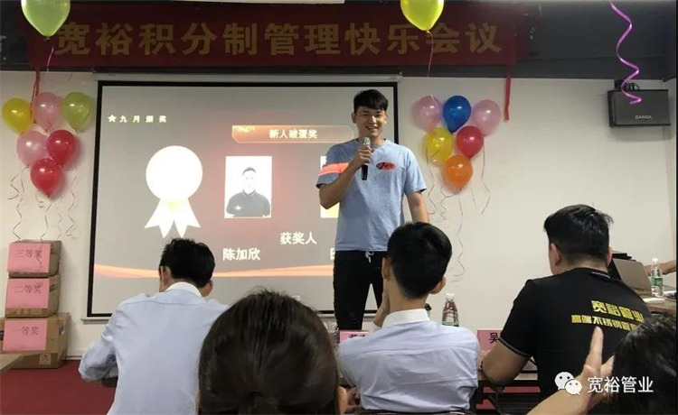 圖|新人破蛋獎——陳加欣先生、田家喜先生