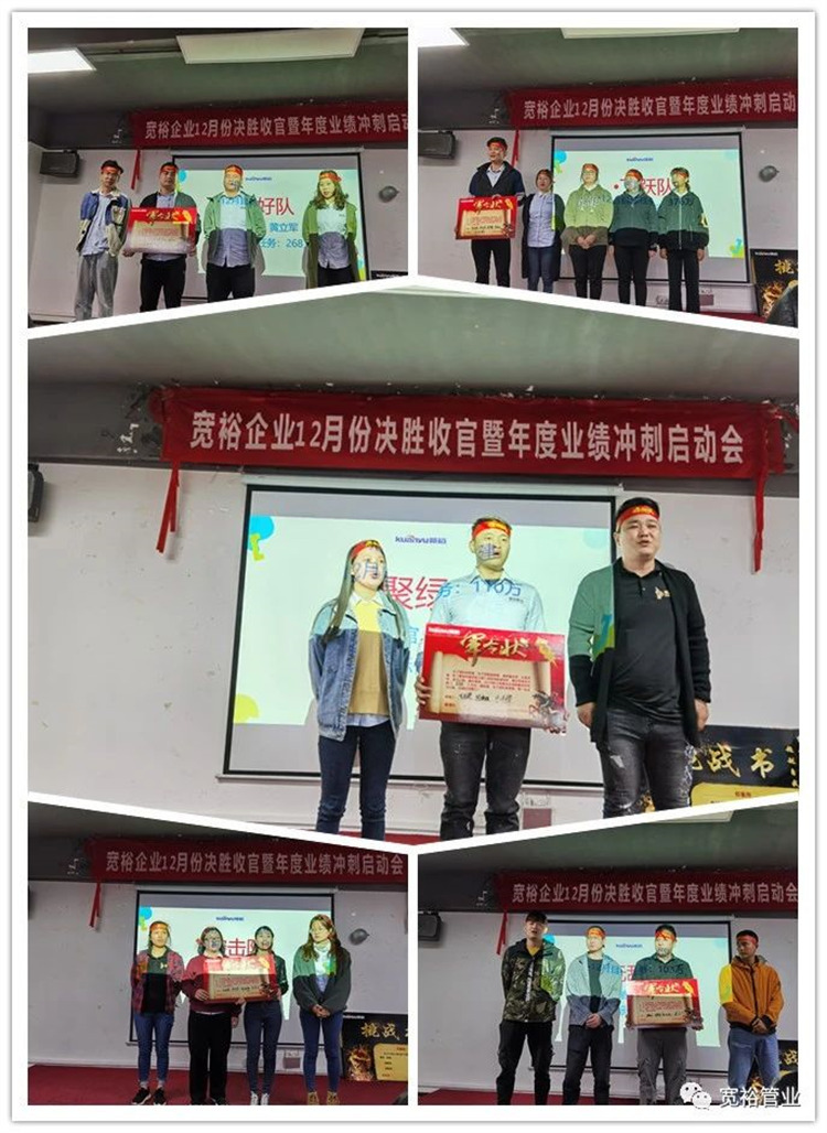 ▲突擊隊(duì)、叁好隊(duì)、聚綠隊(duì)、飛躍隊(duì)等風(fēng)采展示