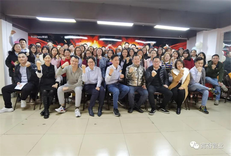 快訊|寬裕12月收官之戰(zhàn)頒獎(jiǎng)典禮完美收官！