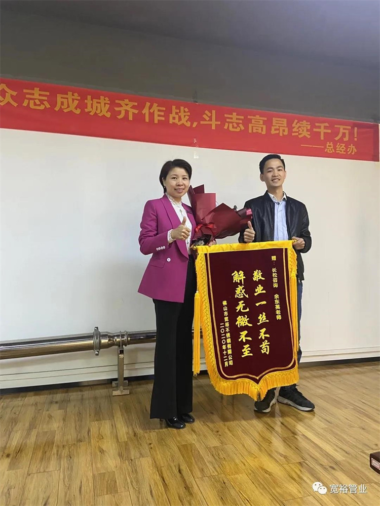 　　▲長松技術老師-余東英老師一年多來積極幫助寬裕蛻變成長！