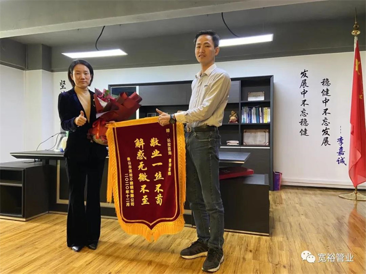 ▲長松技術老師-曹娥老師躬身入局，為寬裕的發(fā)展廢寢忘食！