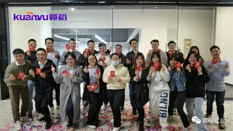 喜訊|寬裕管業(yè)禪城運營中心：我們開業(yè)啦！