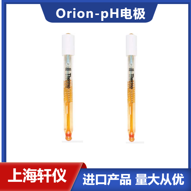 8102BN復(fù)合pH電極-美國Orion奧立龍ROSS酸度計(jì)電極 8102BN復(fù)合pH電極-美國Orion奧立龍ROSS酸度計(jì)電極