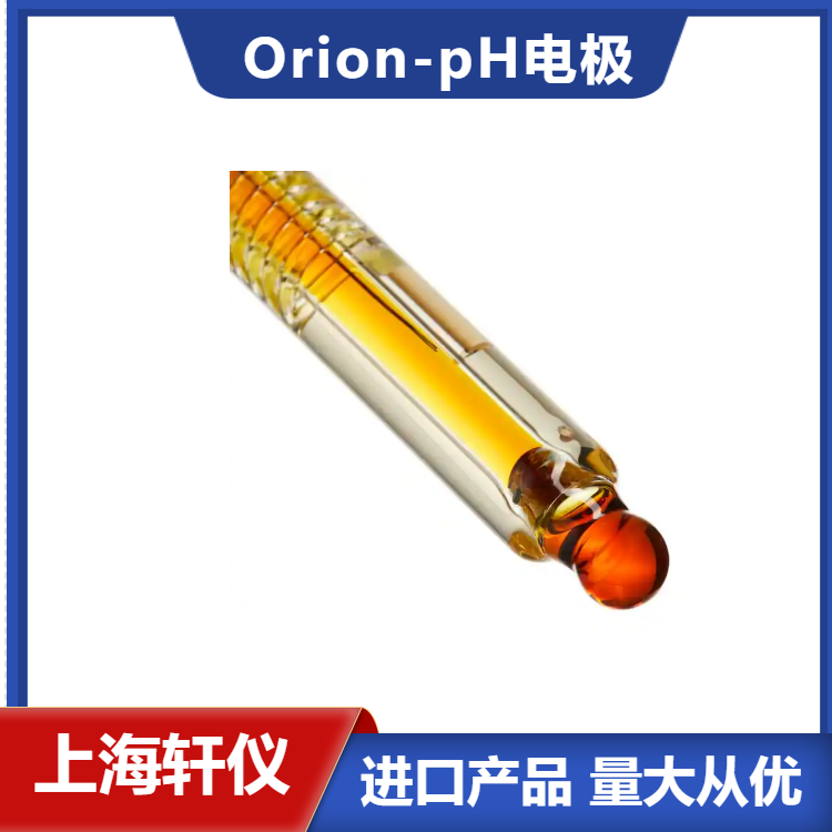 8102BN復(fù)合pH電極-美國Orion奧立龍ROSS酸度計(jì)電極 8102BN復(fù)合pH電極-美國Orion奧立龍ROSS酸度計(jì)電極