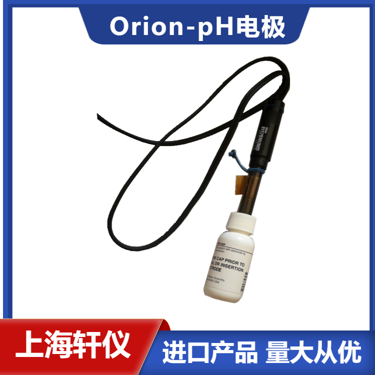 pH電極8157BNUMD-Orion奧立龍ROSSUltra可填充pH/ATC復(fù)合電極 pH電極8157BNUMD-Orion奧立龍ROSSUltra可填充pH/ATC復(fù)合電極
