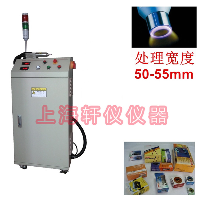 OPP覆膜紙板等離子處理器plasma等離子表面處理機(jī)PM-V8 OPP覆膜紙板等離子處理器plasma等離子表面處理機(jī)PM-V8